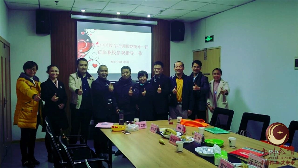 參會人員 參會人員