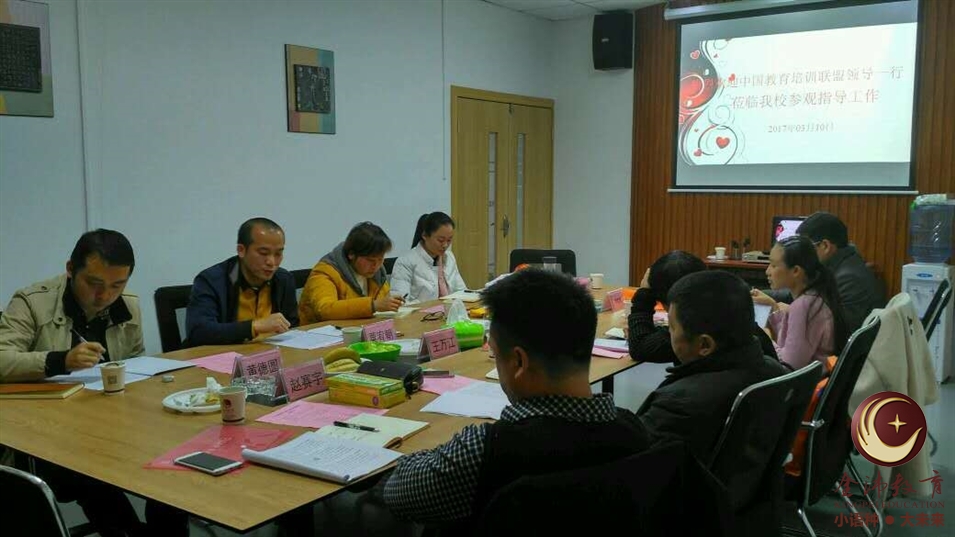 會議討論進(jìn)行中 會議討論進(jìn)行中