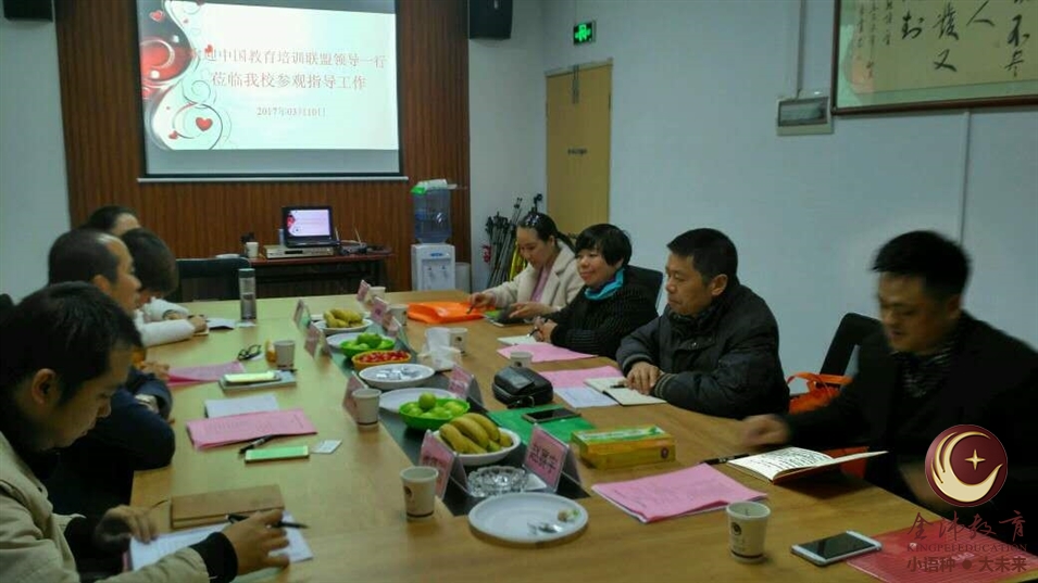 會議交流 會議交流