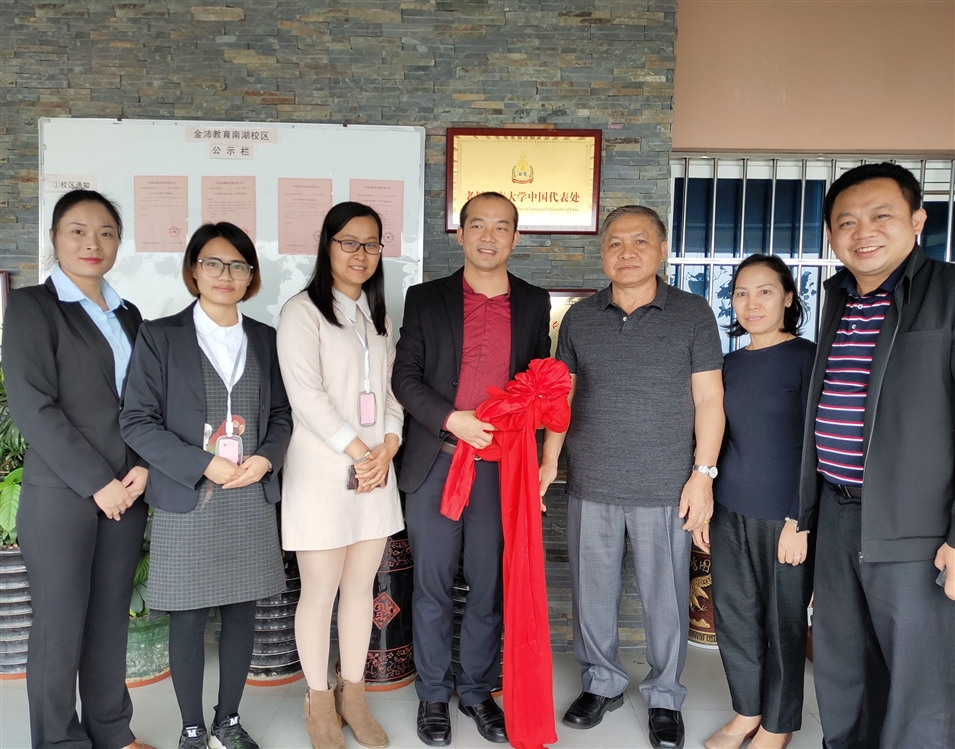 老撾國立大學(xué)校長宋西·諾潘賽（右三）、孔子學(xué)院老方院長陽梅蘭（右二）、老方副院長李建民（右一）與老撾國立大學(xué)中國代表處代表合影