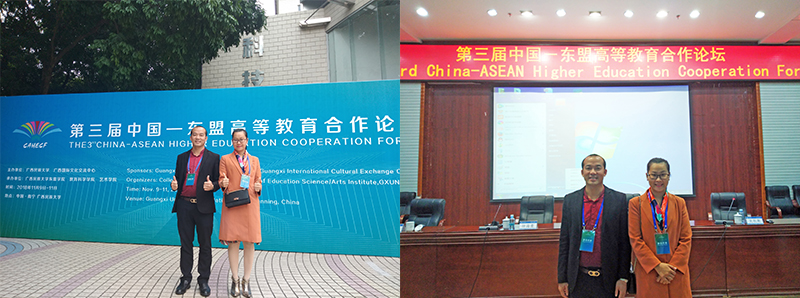 廣西金沛教育執(zhí)行董事粟宥朝（左一）、校長(zhǎng)張金雪（右一）受邀參加第三屆中國(guó)-東盟高等教育合作論壇現(xiàn)場(chǎng)