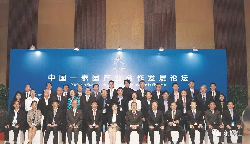 出席中泰產業(yè)合作發(fā)展論壇的重要領導及嘉賓合影留念